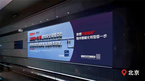 算力為基 服務為本 | 聯想算力方案服務 為千行百業夯實發展底座