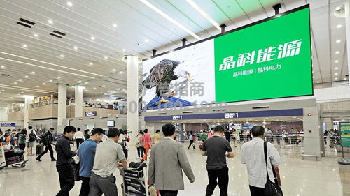 上海浦東機(jī)場廣告