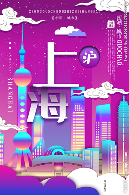 上海設計圖__其他_廣告設計_設計圖庫