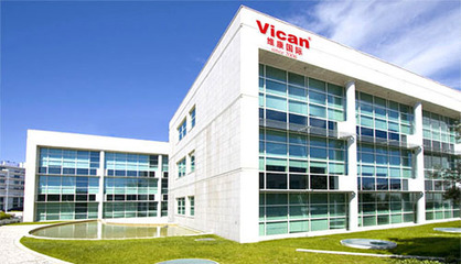 維康國際-企業介紹