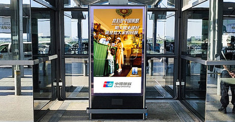 上海虹橋機(jī)場(chǎng)廣告中戶外出發(fā)區(qū)電子媒體怎么樣?