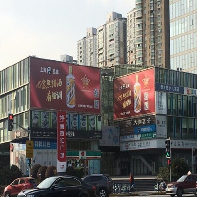 上海戶外廣告聯(lián)系方式,上海當(dāng)代藝術(shù)博物館廣告折扣價(jià)