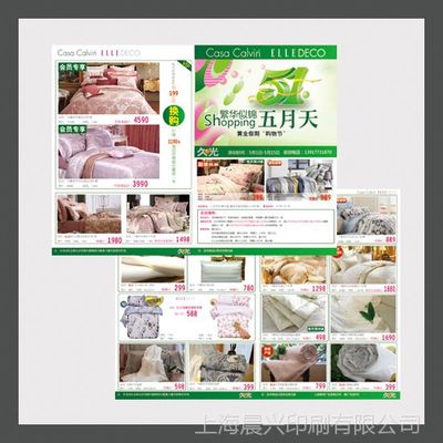 【上海|工廠印制超市促銷單產品宣傳單廣告單彩頁外賣單免設計費圖片】上海|工廠印制超市促銷單產品宣傳單廣告單彩頁外賣單免設計費圖片大全