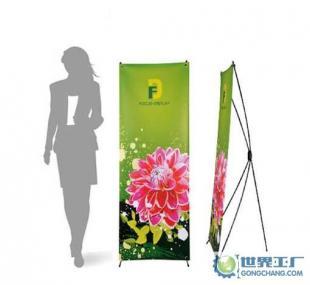 X架 可折疊 易拉寶X展架 上海廣告展覽器材 易拉寶鋁合金_傳媒.廣電_世界工廠網(wǎng)中國產(chǎn)品信息庫