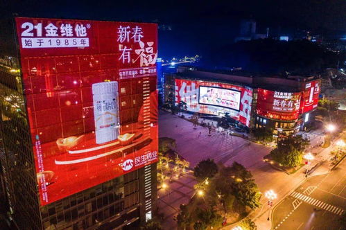 藥品跨界也能玩出色,看21金維他x京東如何花式秀操作