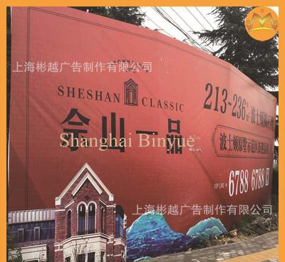 【UV平板/卷材,上海大型工廠歡迎你定做,量大優(yōu)惠】價(jià)格_廠家_圖片 -