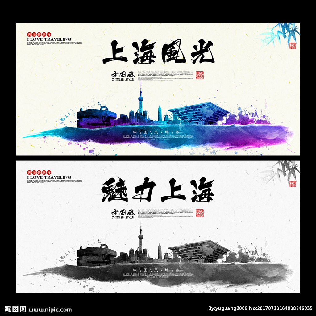 探索上海設(shè)計(jì)圖庫(kù) 海報(bào)與廣告設(shè)計(jì)的靈感寶庫(kù)