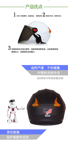 紫羲ZXFH.NET頭盔 專業(yè)定制，安全時(shí)尚的移動(dòng)廣告新選擇