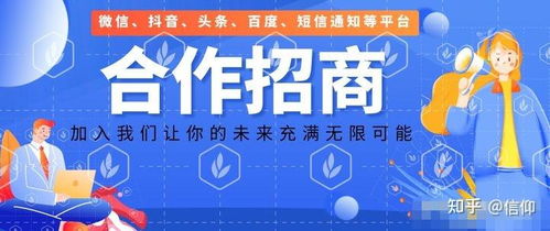 如何做互聯(lián)網(wǎng)廣告代理 全媒體官方項(xiàng)目招商 利潤80 全力扶持