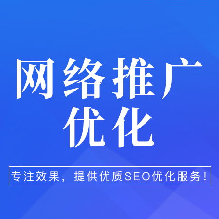 有哪些效果好的廣告媒體可以投放 常見網絡營銷渠道匯總