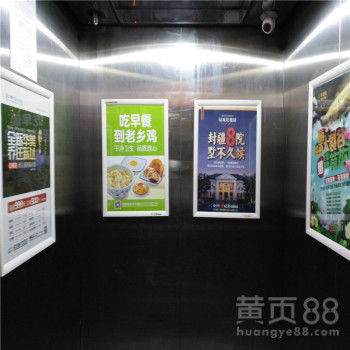 【蕪湖品牌樓盤電梯框架安裝 框架1.0媒體 晶立廣告傳媒】-