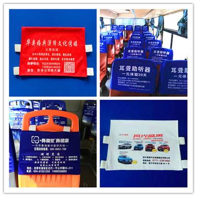 同順廣告傳媒 專業打造大巴車、出租車、客車廣告頭套與座套定制服務