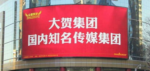 突發 同順廣告傳媒陷資金危局，資產遭查封、高管集體離職
