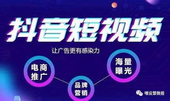 什么是抖商？揭秘同順廣告傳媒眼中的新興營銷模式