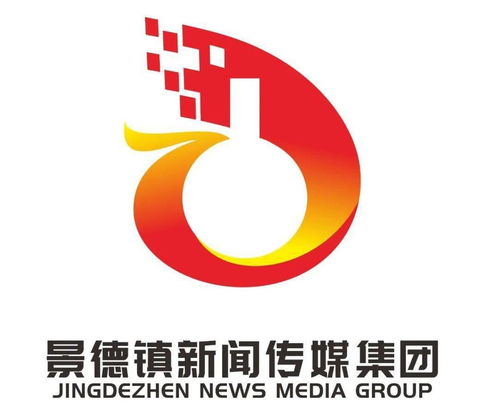景德鎮(zhèn)新聞傳媒集團(tuán)標(biāo)識(shí)及廣告語(yǔ)征集結(jié)果揭曉，快來(lái)投出你寶貴的一票！