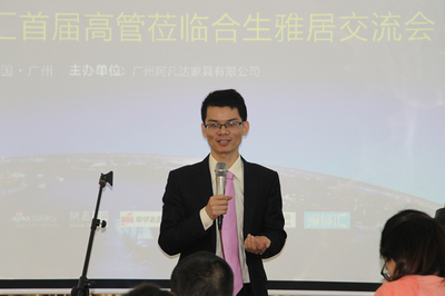 巔峰匯高管齊聚，探索合生雅居高速發(fā)展的秘密